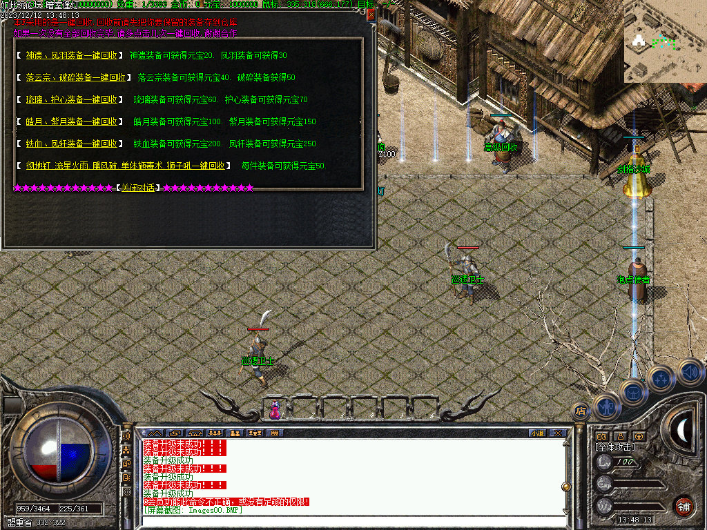 传奇单机联机版复古风系列1.76兽人鉴定品特戒大背包自动捡取回收