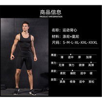 Mens Comfort Basketball Elastic Vest Source Tight Sports Fan for Running Fitness Training Speed Dry Factory