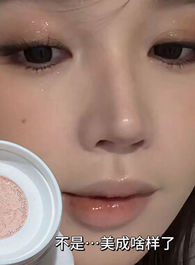 美爆炸了！粉色高光散粉定妆