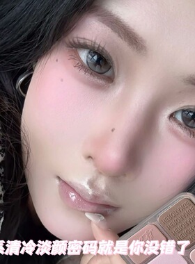 冷调灰粉白开水 眼影盘低饱和淡妆眼影高光修容一体盘腮红综合盘