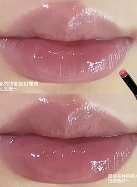 烟紫晶冻固体唇蜜滋润水光
