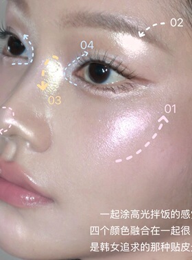 梦核感偏光！高光修容盘提亮鼻头细闪塑颜高光提亮肤色面部修容