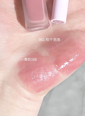白开水绝杀！小熨斗水光唇蜜