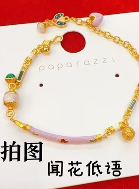 轻奢复古宫廷风手链闻花低语珐琅工艺女款气质百搭民族风手串手饰
