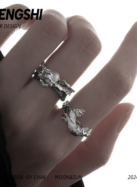 原创2024新品独特肌理设计日月星辰情侣开口对戒爆款高级感戒指女