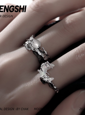 原创小众设计乌云遮日情侣戒指高级轻奢不规则肌理复古银情侣对戒