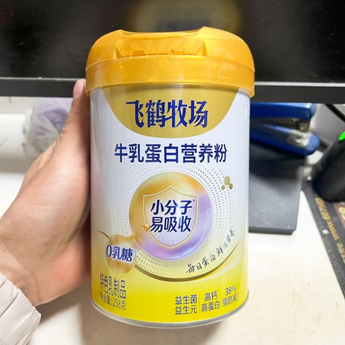 飞鹤牧场牛乳蛋白营养粉小分子低脂肪高钙高蛋白中老年奶制品258g - 图0