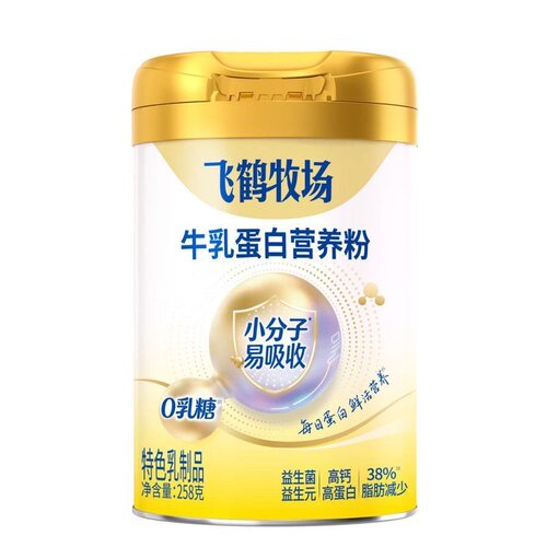 飞鹤牧场牛乳蛋白营养粉小分子低脂肪高钙高蛋白中老年奶制品258g - 图3