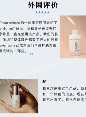 清仓超底价Omorovicza匀净精华