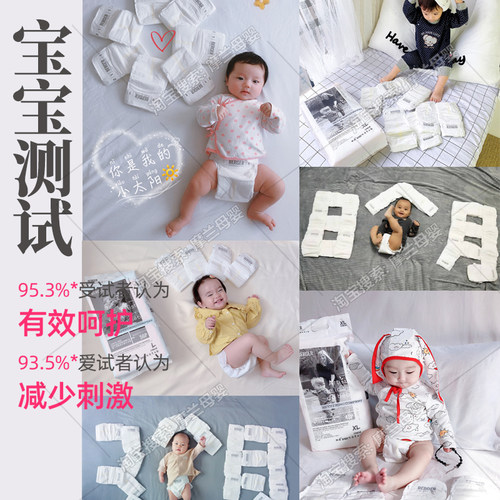 BG伯爵牧棉婴儿纸尿裤超薄透气夏季敏感肌拉拉裤干爽尿不湿试用装 - 图3