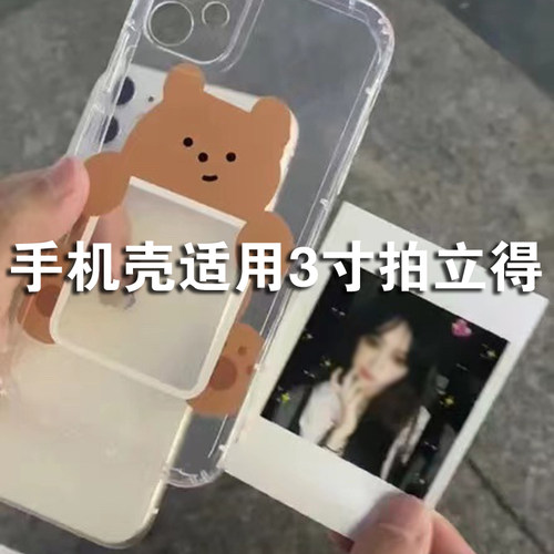 打印照片拍立得风格三寸30张白边冲印3寸4寸明星签名手机壳柯达 - 图0