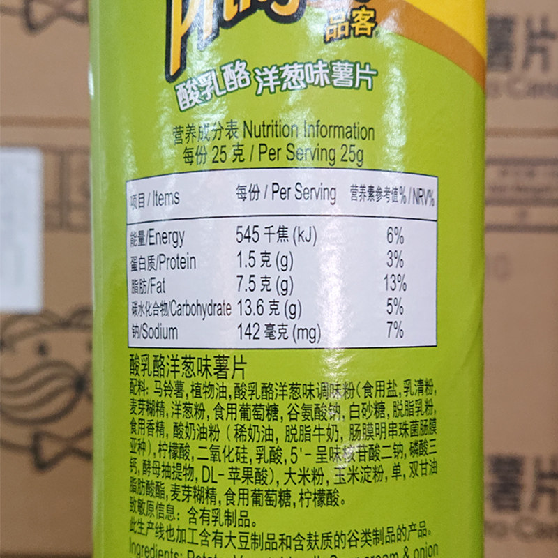 品客pringles 110g桶装土豆片大礼包 大路通食品膨化食品