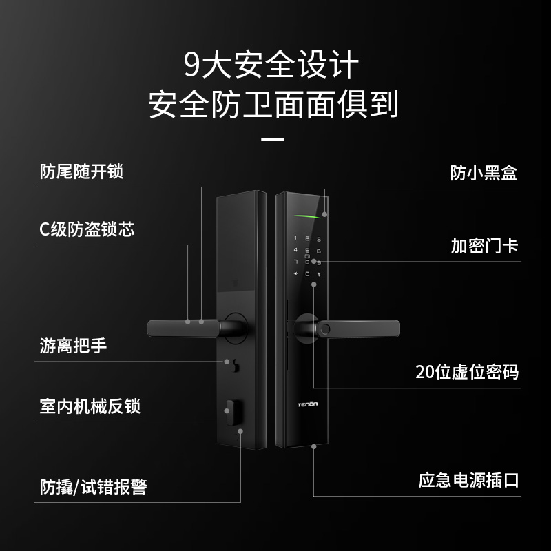 亚太天能E-12智能门锁旗舰店指纹锁一握即开电子锁自动感应智能锁-图2