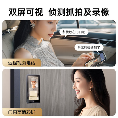 亚太天能一体化装甲入户门AI双摄防盗进户门家用子母大门智能门M6 - 图3