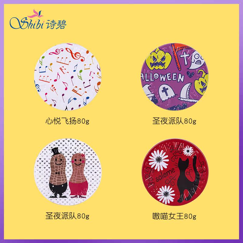 诗碧洋甘菊夏季不油腻滋润护手霜 诗碧护手霜