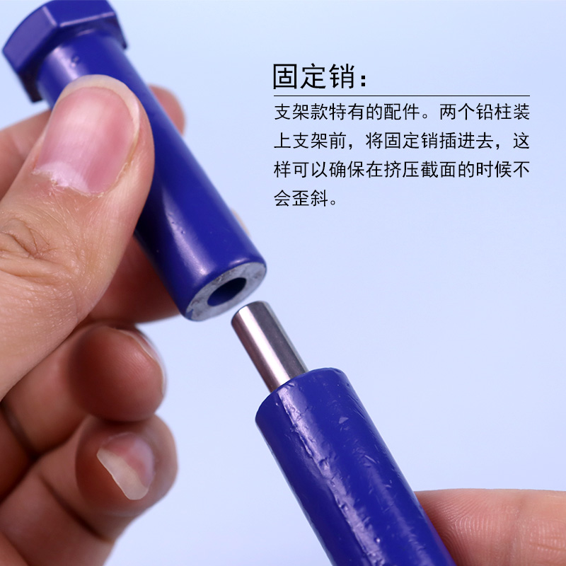 大号内聚力演示器J2202型铅柱铅条铅块分子之间作用力固体间引力作用带挂钩物理化学实验器材教学仪器刮削器-图1