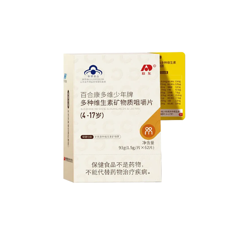 敖东青少年多种复合矿物质咀嚼片 敖东维生素/复合维生素