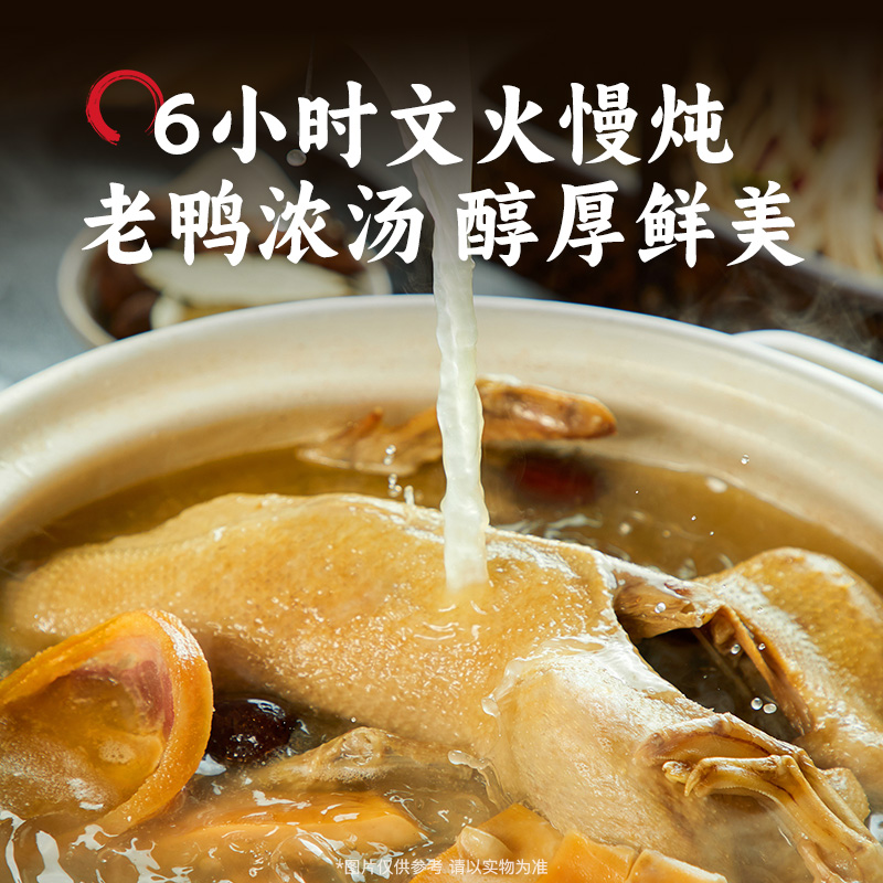 正宗南京冠生园鸭血粉丝汤老鸭汤特色产小吃夜宵宿舍方便速食批发-图1