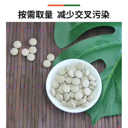 金吉瑞king jerry猫咪化毛球片 毛球管理营养化毛膏化毛猫草片 - 图3