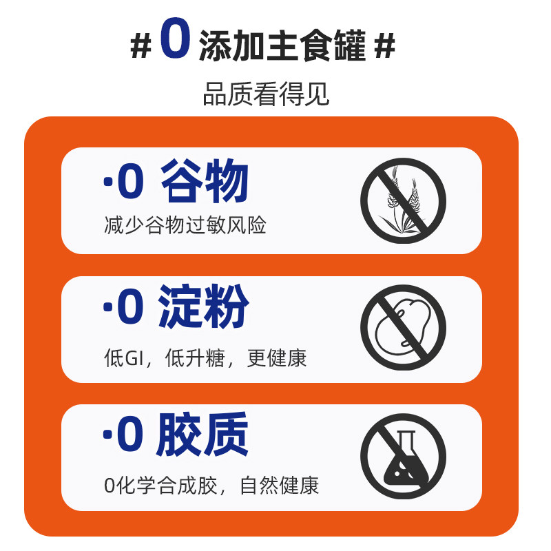 金吉瑞king jerry猫粮主食罐 猫咪猫罐头湿粮猫饭猫食幼成猫通用,淘宝优惠券,粉丝福利购,淘宝优惠卷