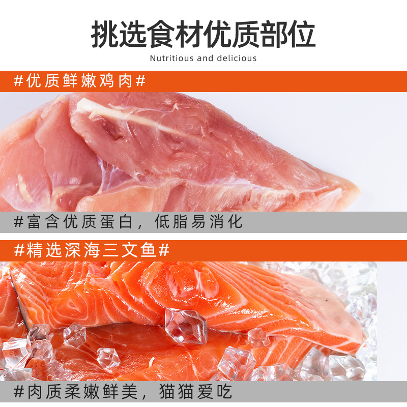 金吉瑞king jerry猫粮主食罐 猫咪猫罐头湿粮猫饭猫食幼成猫通用,淘宝优惠券,粉丝福利购,淘宝优惠卷