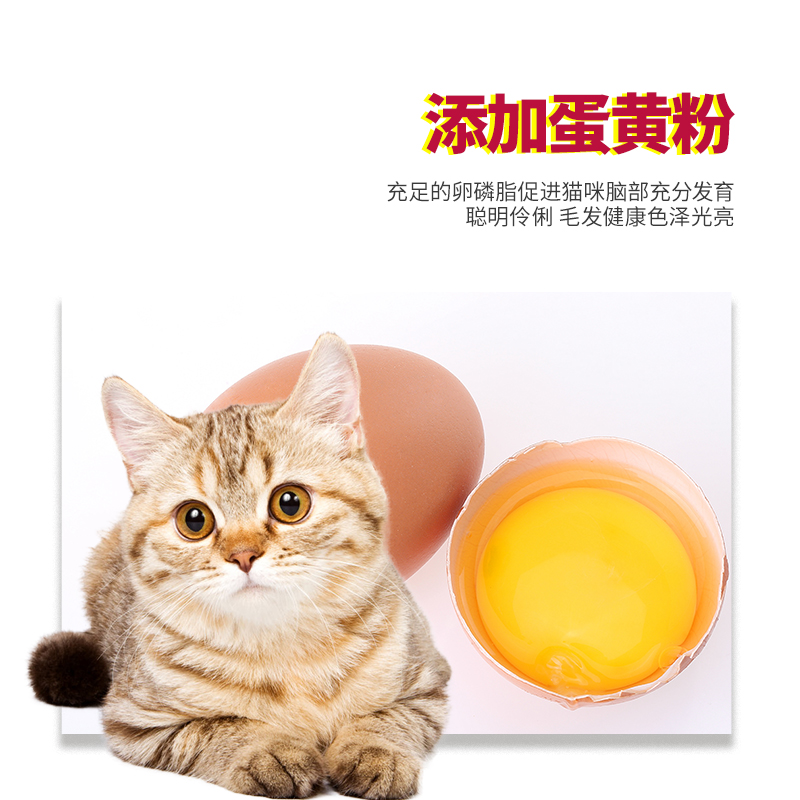 买1送1猫粮成猫专用美英短加菲蓝猫布偶成年猫食饭10全价kg共5斤 - 图3