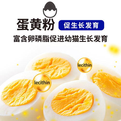 金吉瑞king jerry离乳期专用猫粮小猫猫粮幼猫1-4月奶猫猫饭猫食 - 图0