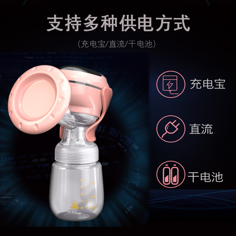 小白熊电动迷你无痛吸奶+吸奶器 元瑞母婴吸奶器