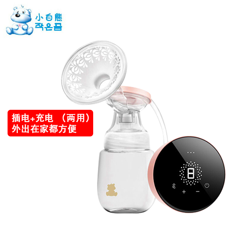 小白熊电动hl-0682 / 09按摩吸奶器 元瑞母婴吸奶器