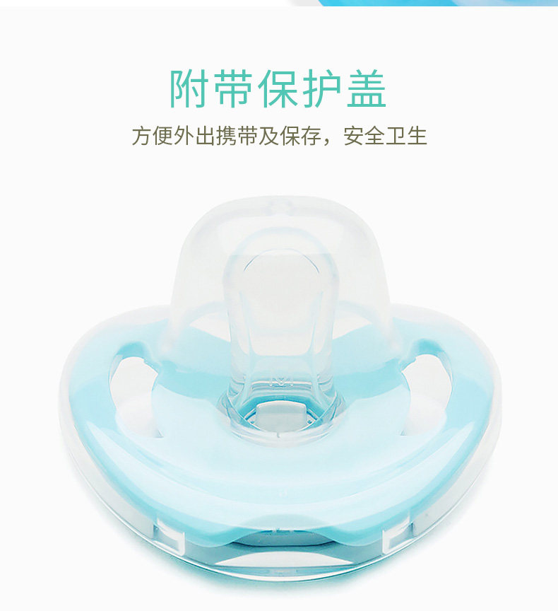 贝亲新生儿宝宝安慰带盖安睡型奶嘴 元瑞母婴奶嘴/安抚奶嘴
