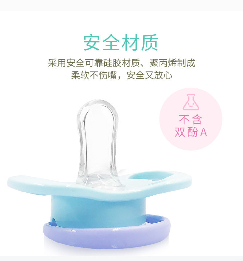 贝亲新生儿宝宝安慰带盖安睡型奶嘴 元瑞母婴奶嘴/安抚奶嘴