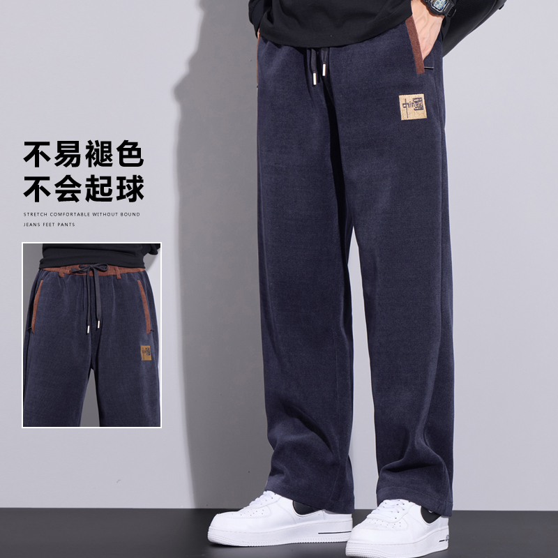 罗蒙男士加绒阔腿长裤男款2025新款秋冬季男裤宽松直筒休闲裤子男