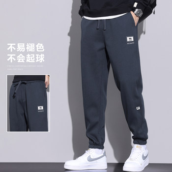 Luo Meng sweatpants heavyweight men's spring 2024 new hot style leggings brand trendy sport pants men's spring and autumn styles