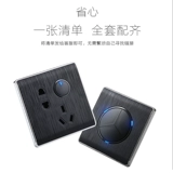 Слегка переключить черный 86 темный установка домашнего переключателя, набор пять -ямы с светодиодной одной открытой стеной 16a