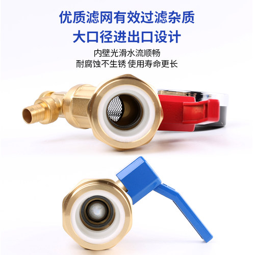 天一金牛 大流量地暖集分水器专用套阀 高端全铜进回水阀门25 32 - 图2