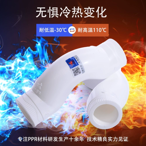 Tianyi Taurus PPR Bridge Broken Tube 20 4: 25 6: 32 1 дюйм PPR PPR Труба трубы трубы