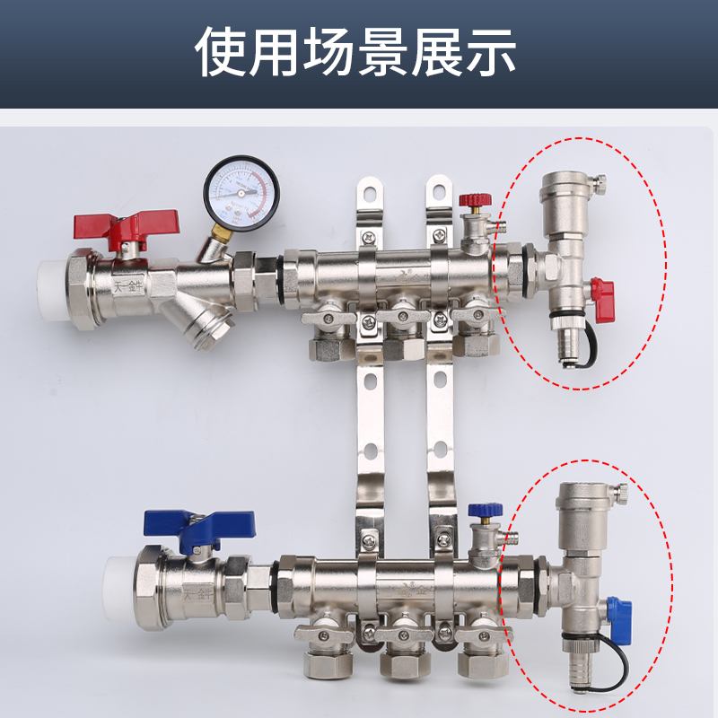 天一 金牛 分水器末端 三尾件 排气排水阀 1寸外丝地暖排气阀门 - 图3