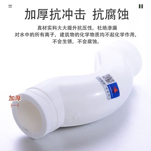 Tianyi Taurus PPR Bridge Broken Tube 20 4: 25 6: 32 1 дюйм PPR PPR Труба трубы трубы