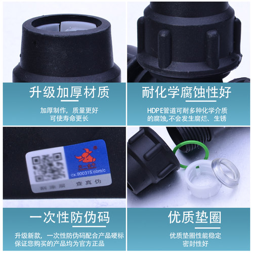 天一 金牛 PE快接三通 PE快速接头 PE配件 自来给水管件 20 25 32 - 图2