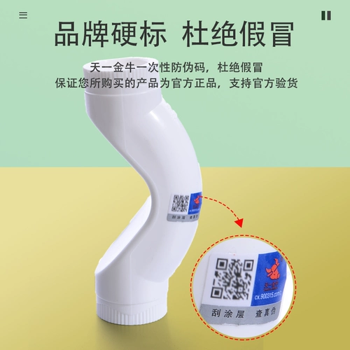 Tianyi Taurus PPR Bridge Broken Tube 20 4: 25 6: 32 1 дюйм PPR PPR Труба трубы трубы