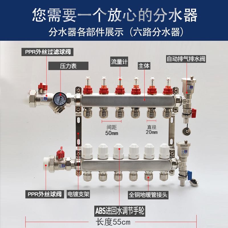 天一 金牛地暖地热集分水器304不锈钢流量计通径高端家装智能温控 - 图0