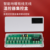 Sky One Golden Bull Intelligent Ground Heating Control Center Wired wireless temperature controller Set control box Linkable wall hanging stove