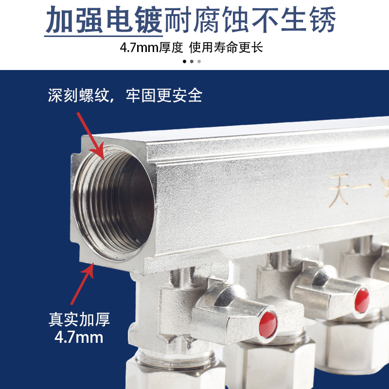 天一金牛全铜地暖集分水器真正大流量通径 pert地暖管暖气阀门-图2