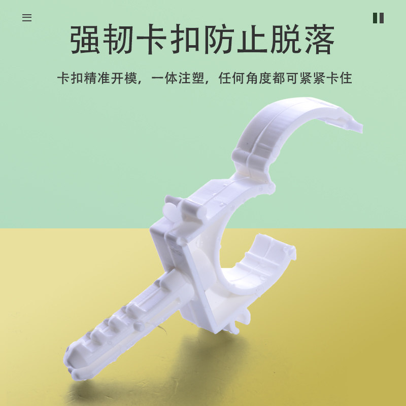 天一金牛塑料管卡抱卡 PPR管管夹管卡 20 4分固定卡水管配件_虎窝淘