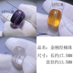 金刚经桶珠精华版散珠饰品配饰长桶珠子配手串各种搭配好看珠子