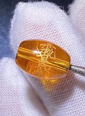 刻字珠黄水晶蛇年饰品