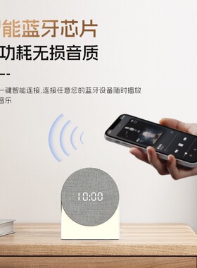 智能白噪音睡眠仪小夜灯闹钟
