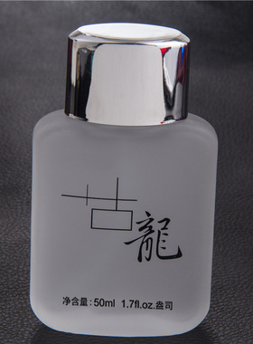 古龙香水男士花果香世丽雅持久