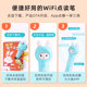 Huohuotu Children's Reading Pen Early Education Enlightenment Reading Machine