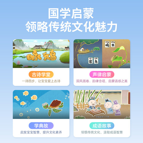 火火兔早教机儿童学习机护眼益智点读双语启蒙 - 图3